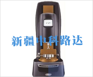 動態(tài)剪切流變儀